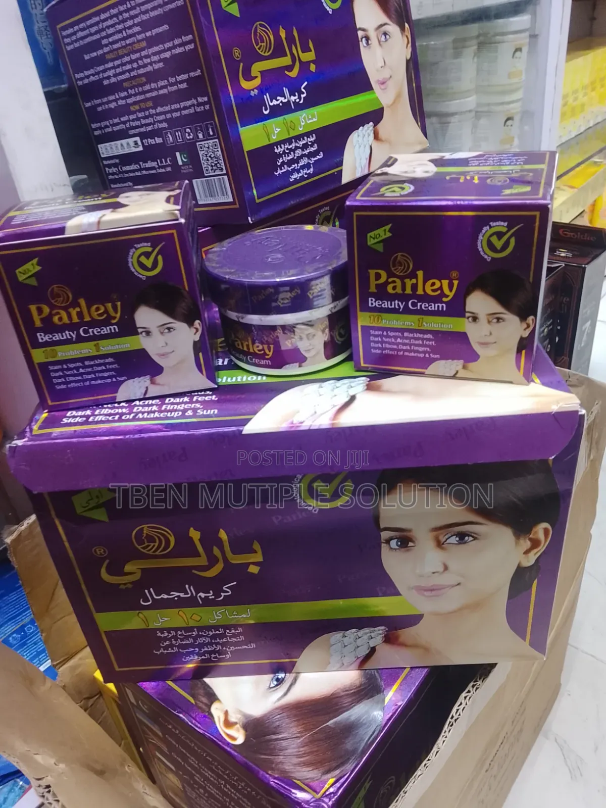 Parley Purple Beauty Cream