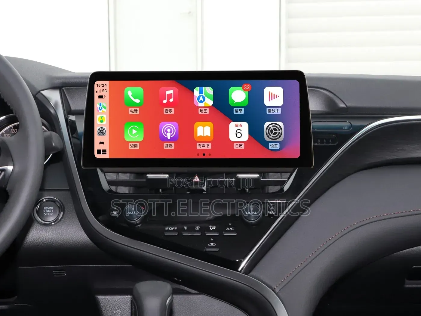 Toyota Camry 2020-2022 Car Android Navigation System 12.3 Screen Size