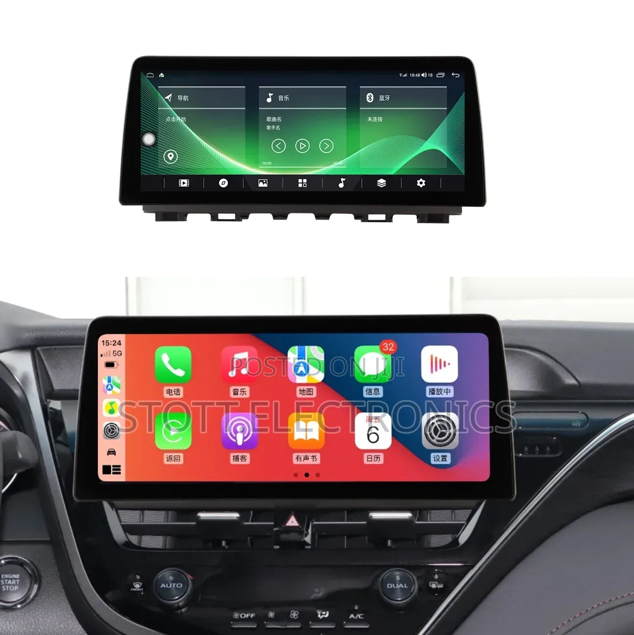 Toyota Camry 2020-2022 Car Android Navigation System 12.3 Screen Size