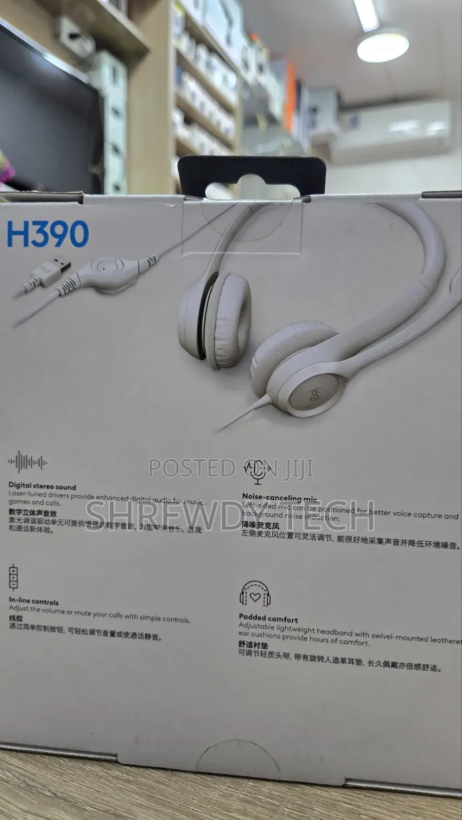 Logitech H390 Computer Headset