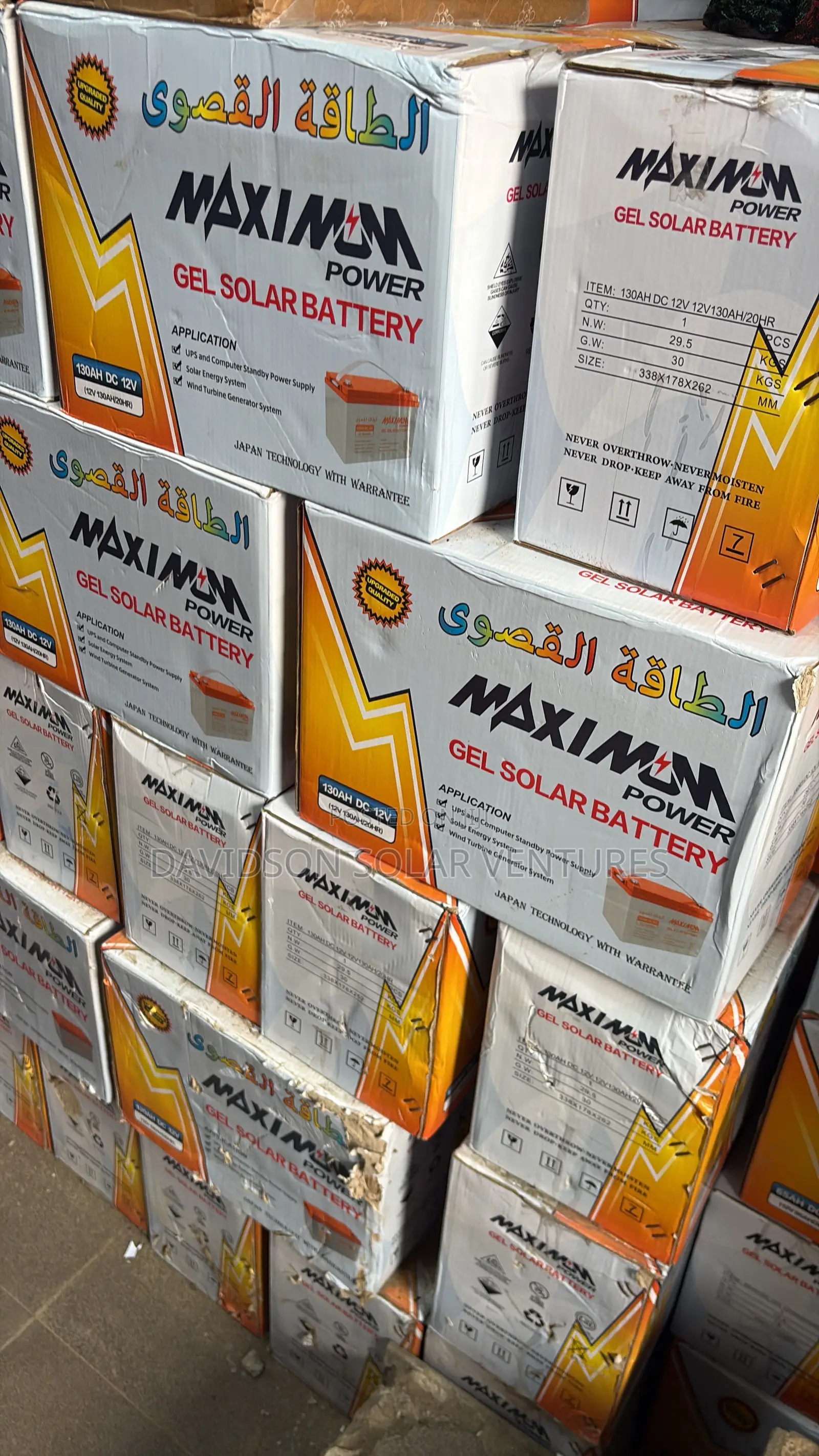 12v 130Ah Maximum Dry Cell Battery