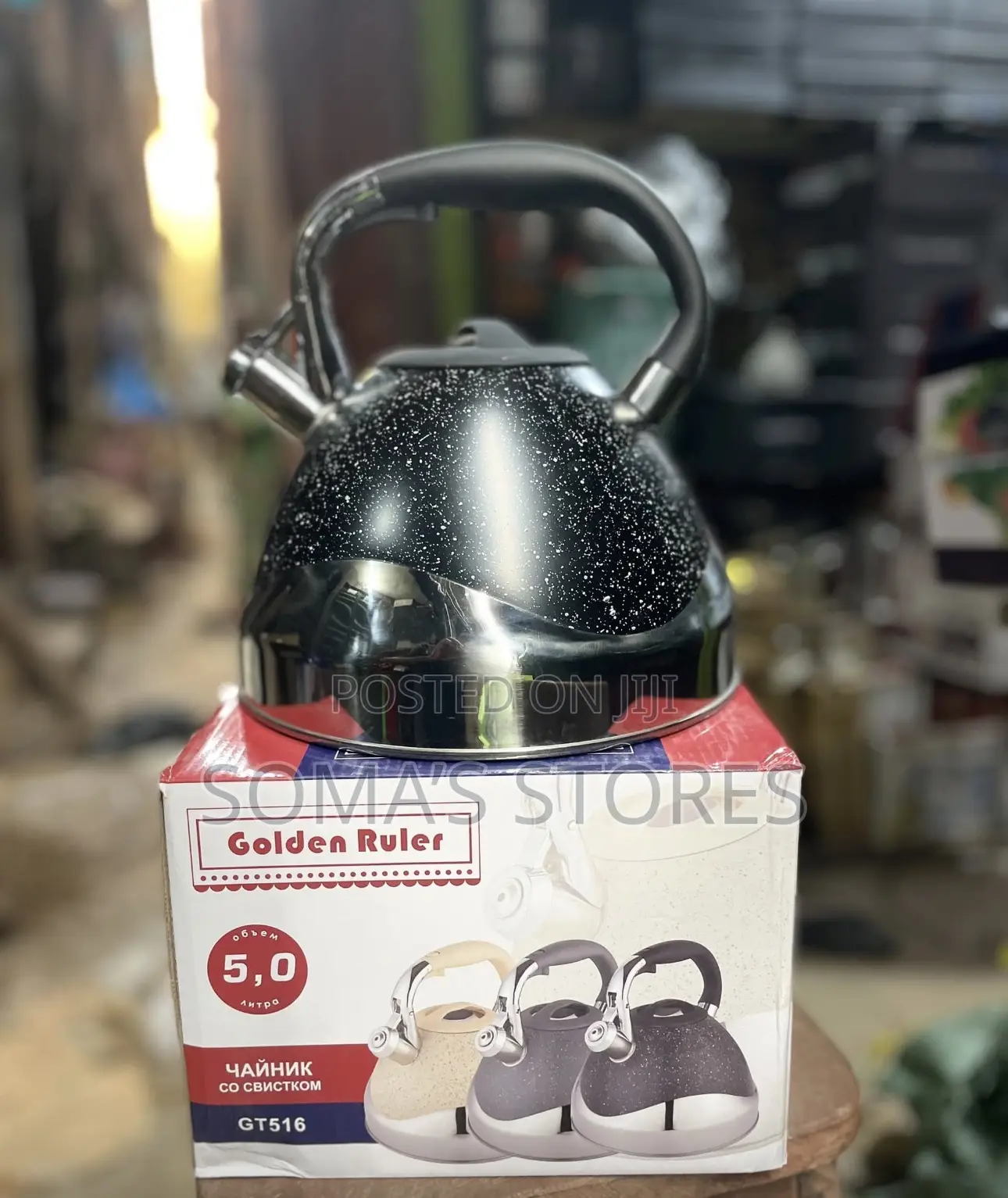 5L Whistle Kettle
