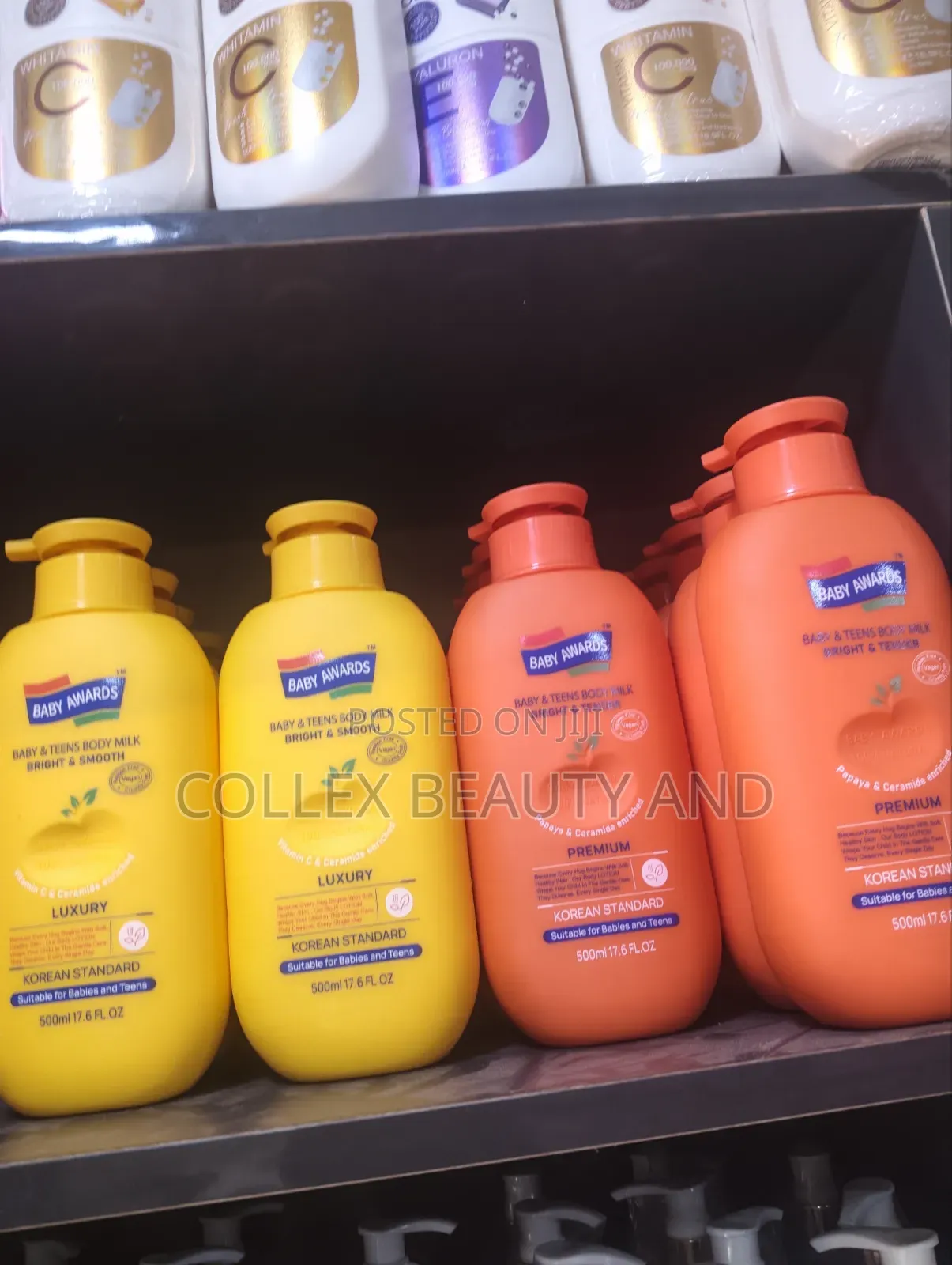 Baby Awards Lotion