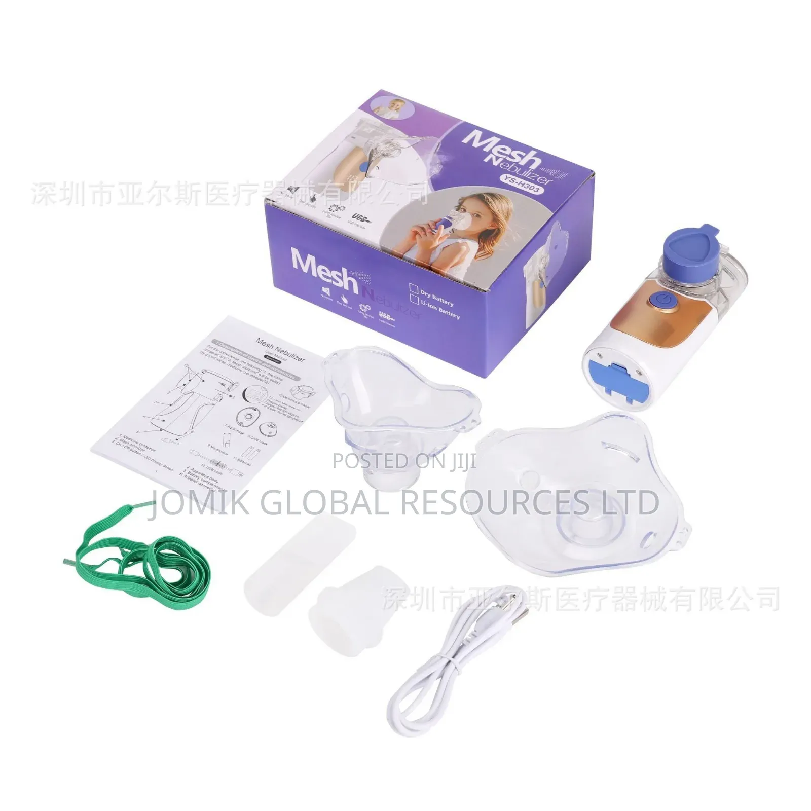 2in1 Mesh Nebulizer