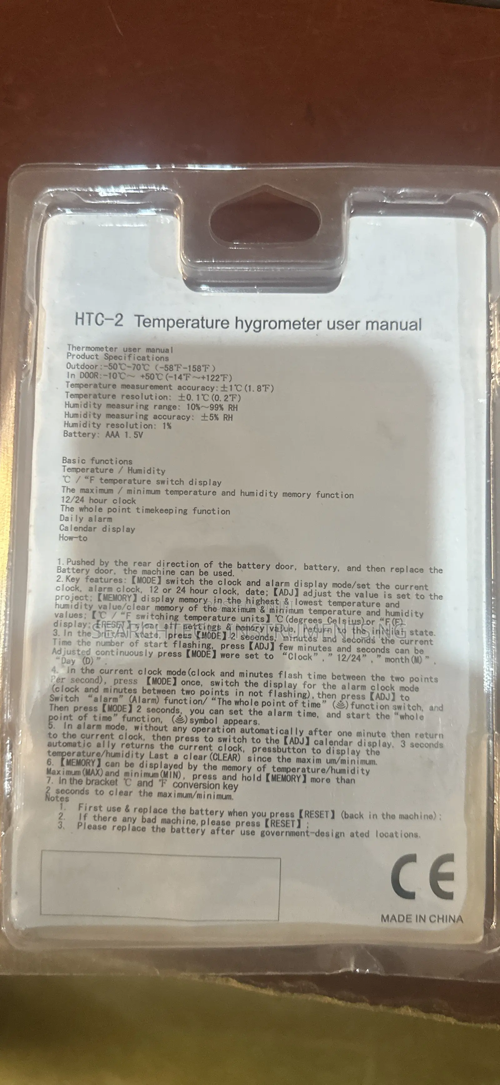 HTC Indoor and Outdoor Hygrometer Are