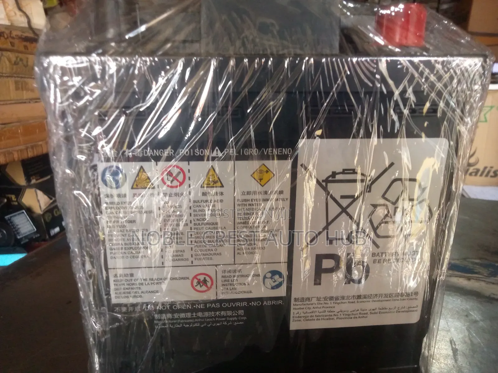 Specially Built Toyota Corolla Battery