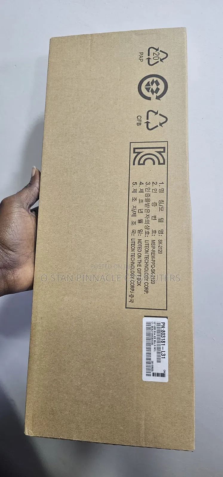 HP Wired Keyboard