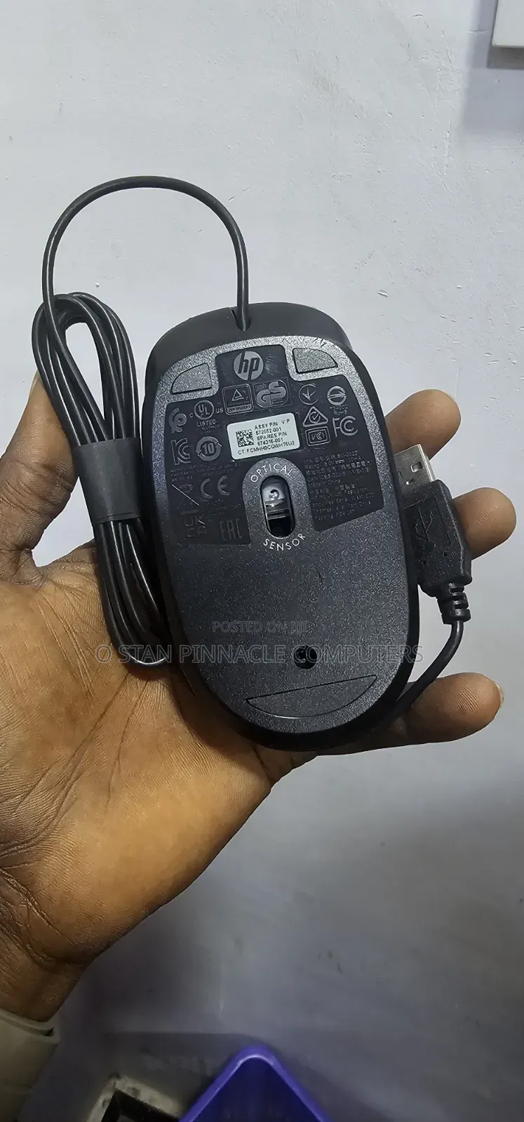 HP Wired Mouse