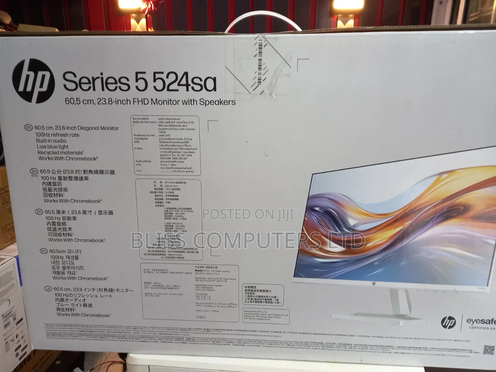 HP Series 5 524sa FHD Monitor With Speakers