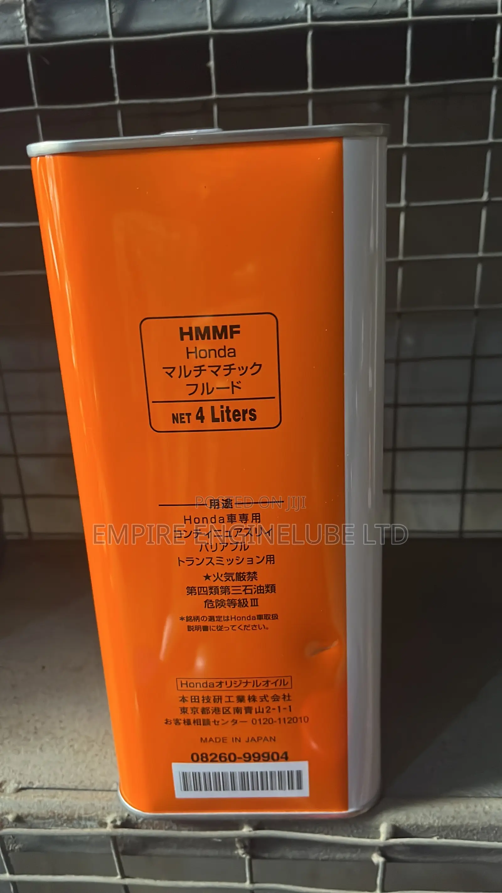 HMMF (Honda Multi Matic Fluid)