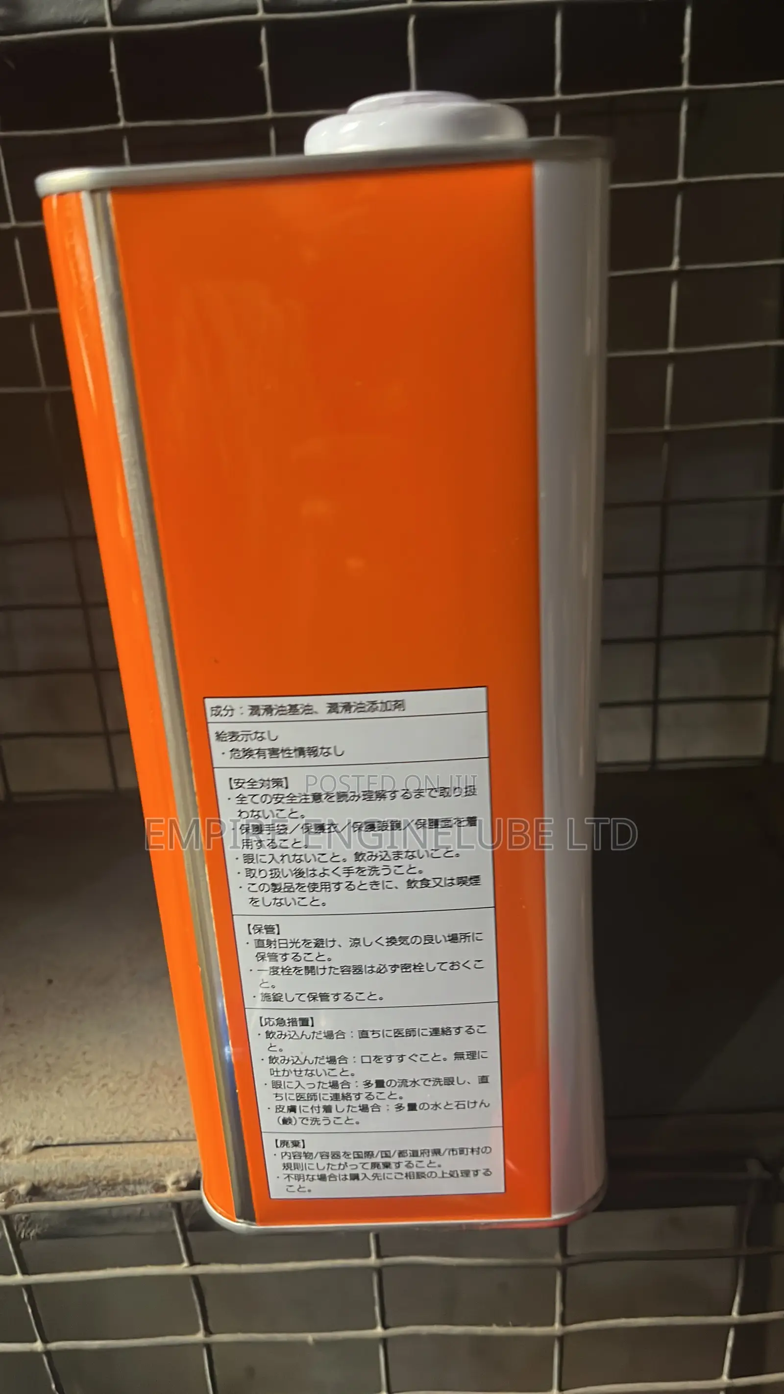 HMMF (Honda Multi Matic Fluid)