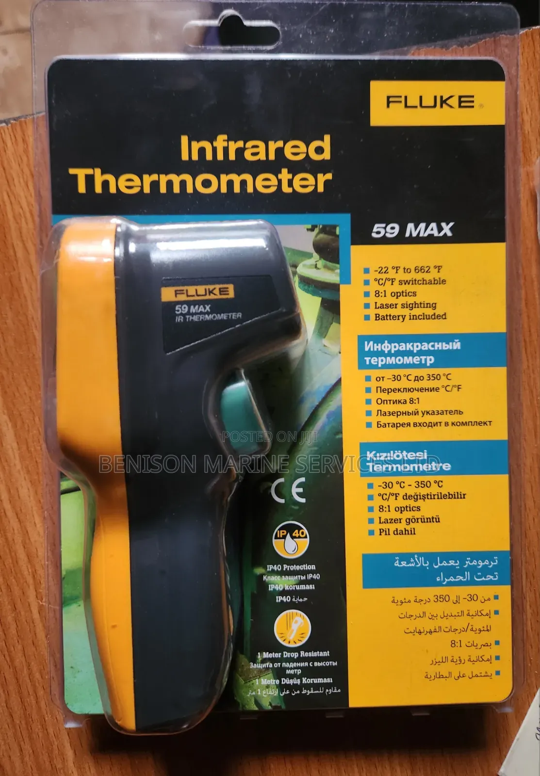 Fluke Infrared Thermometer 59 Max