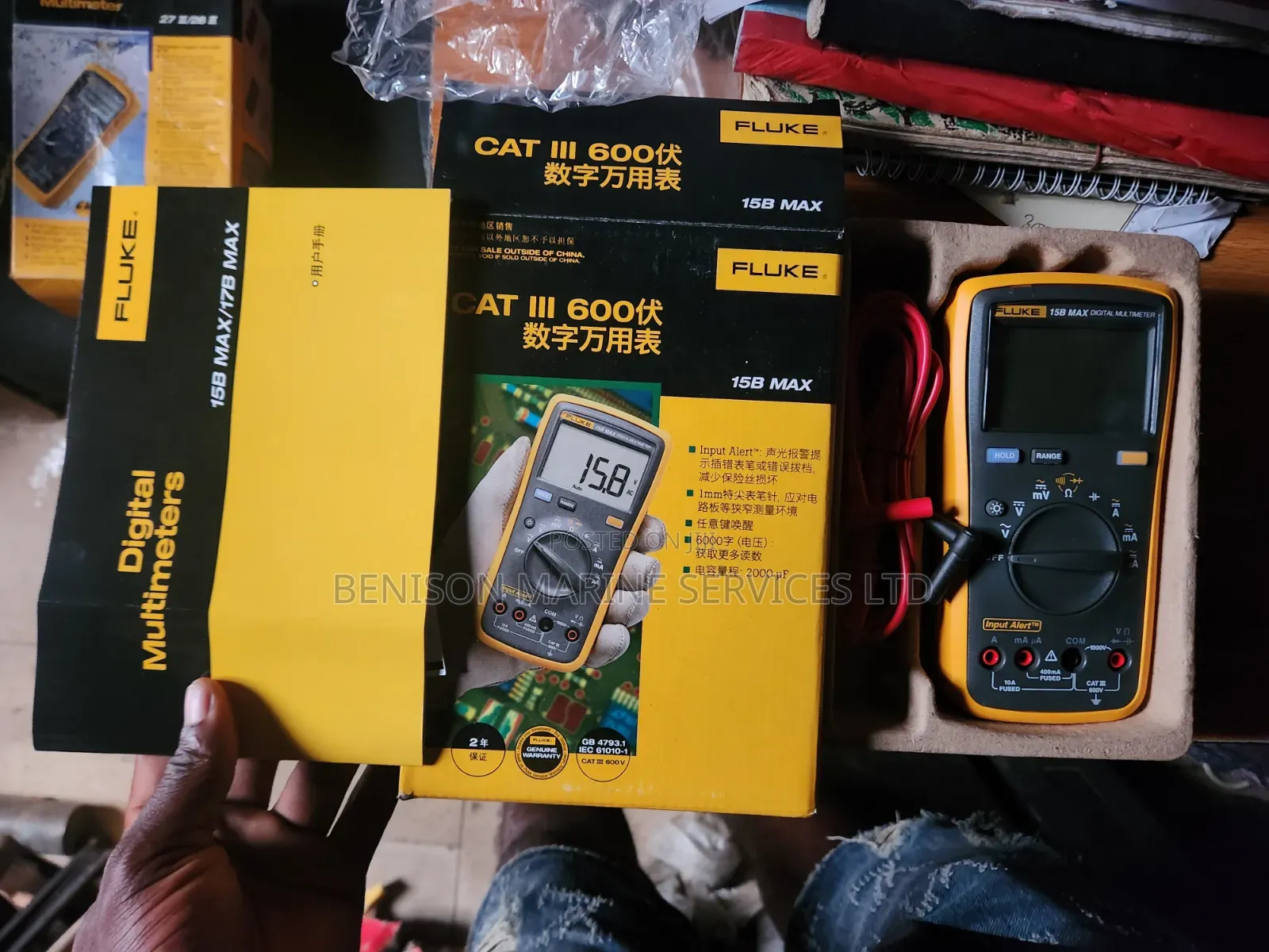 Fluke 15B Max Digital Multimeter