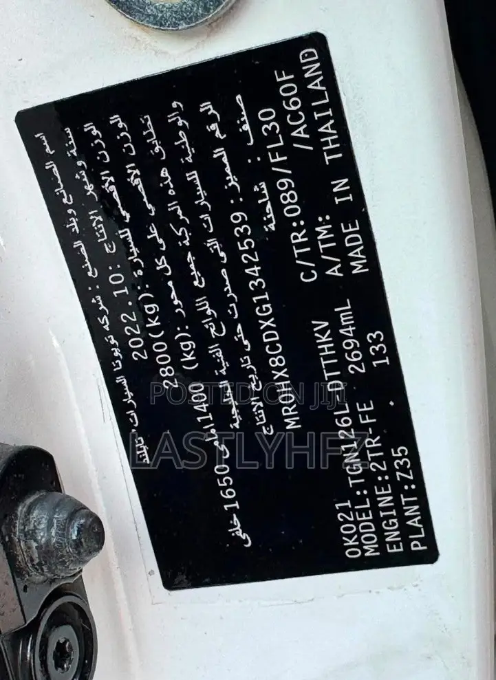 Toyota Hilux 2023 White