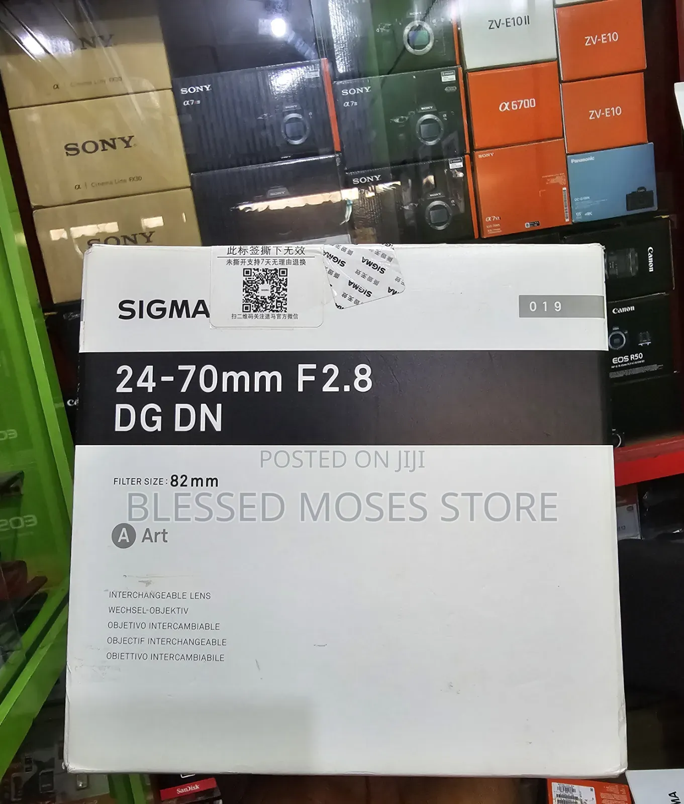 Sigma 24-70mm F2.8 for Sony