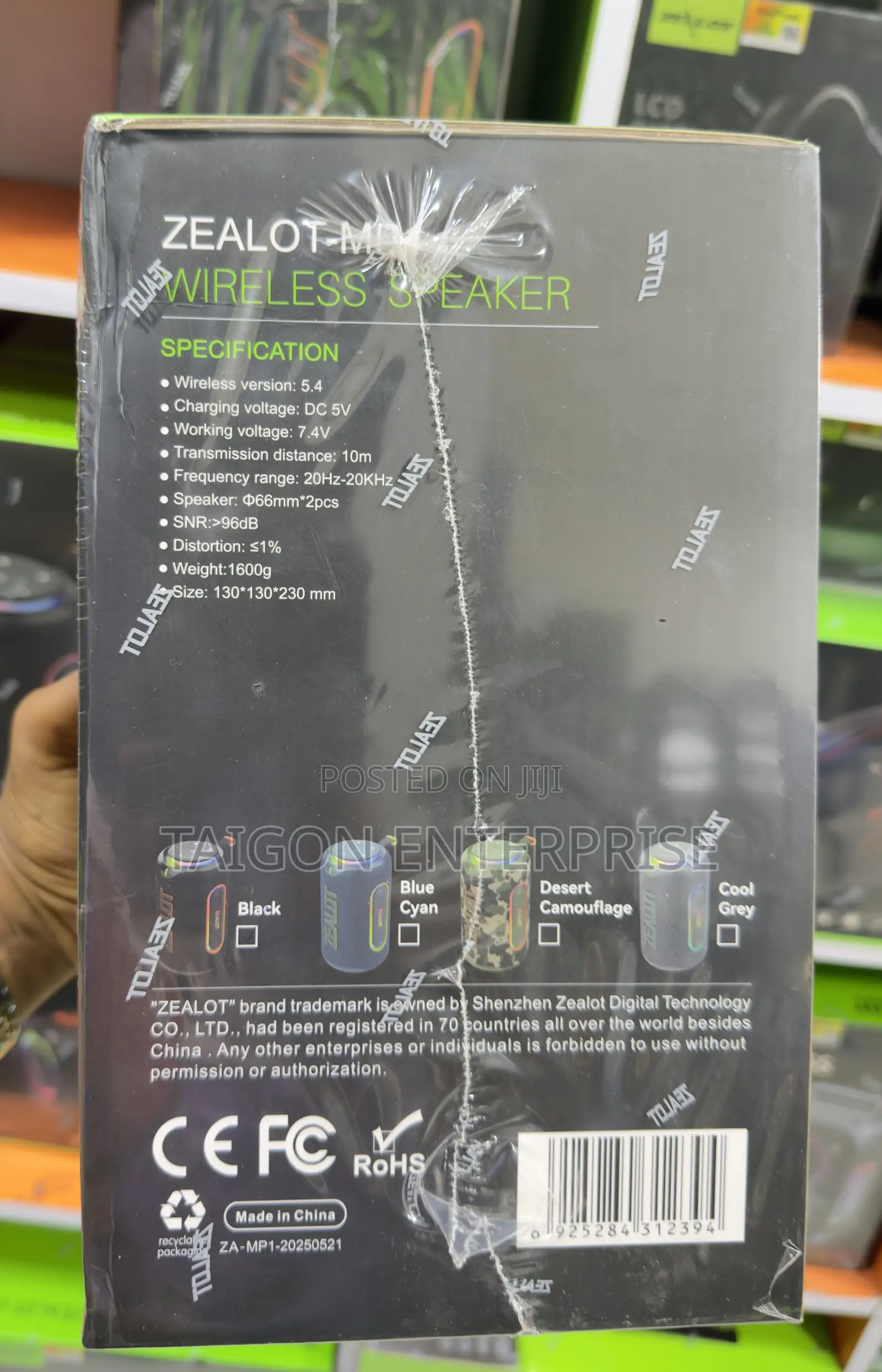 Zealot MP1 60W Wireless Bluetooth Speaker
