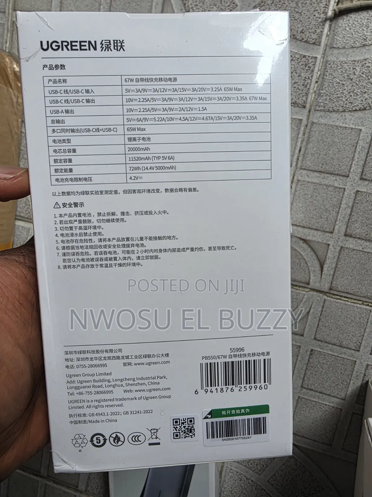 UGREEN Nexode Power Bank 20000mah 67w