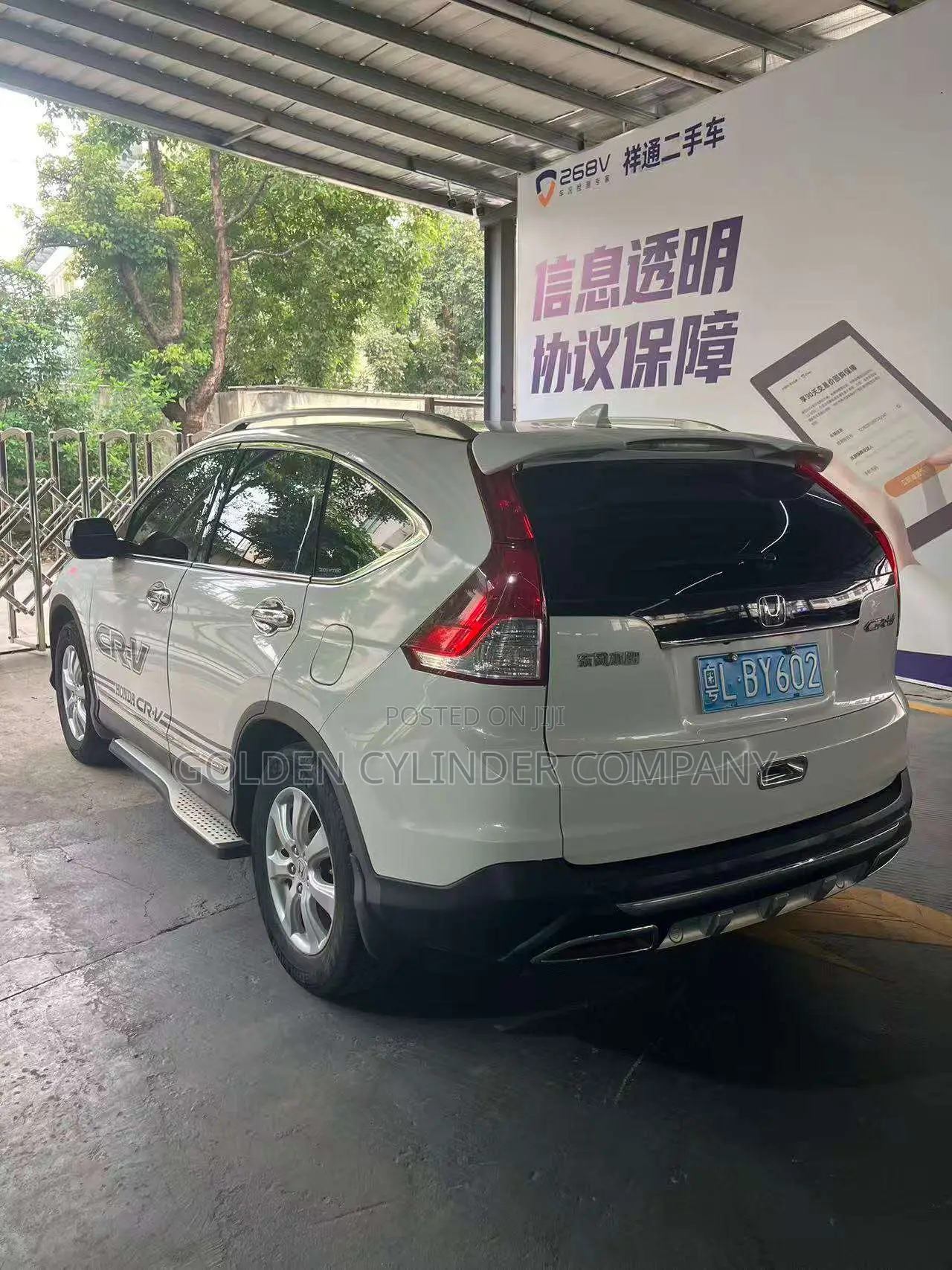 Honda CR-V 2015 White