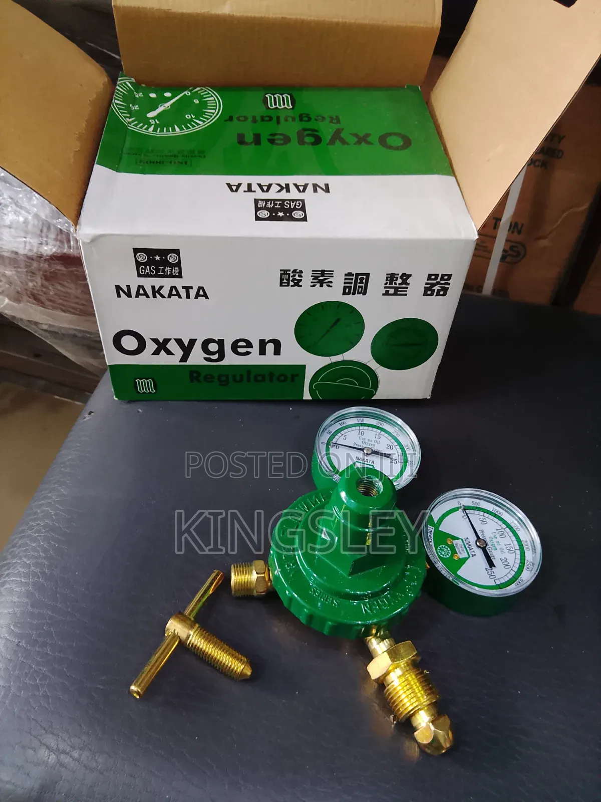 Nakata Oxygen