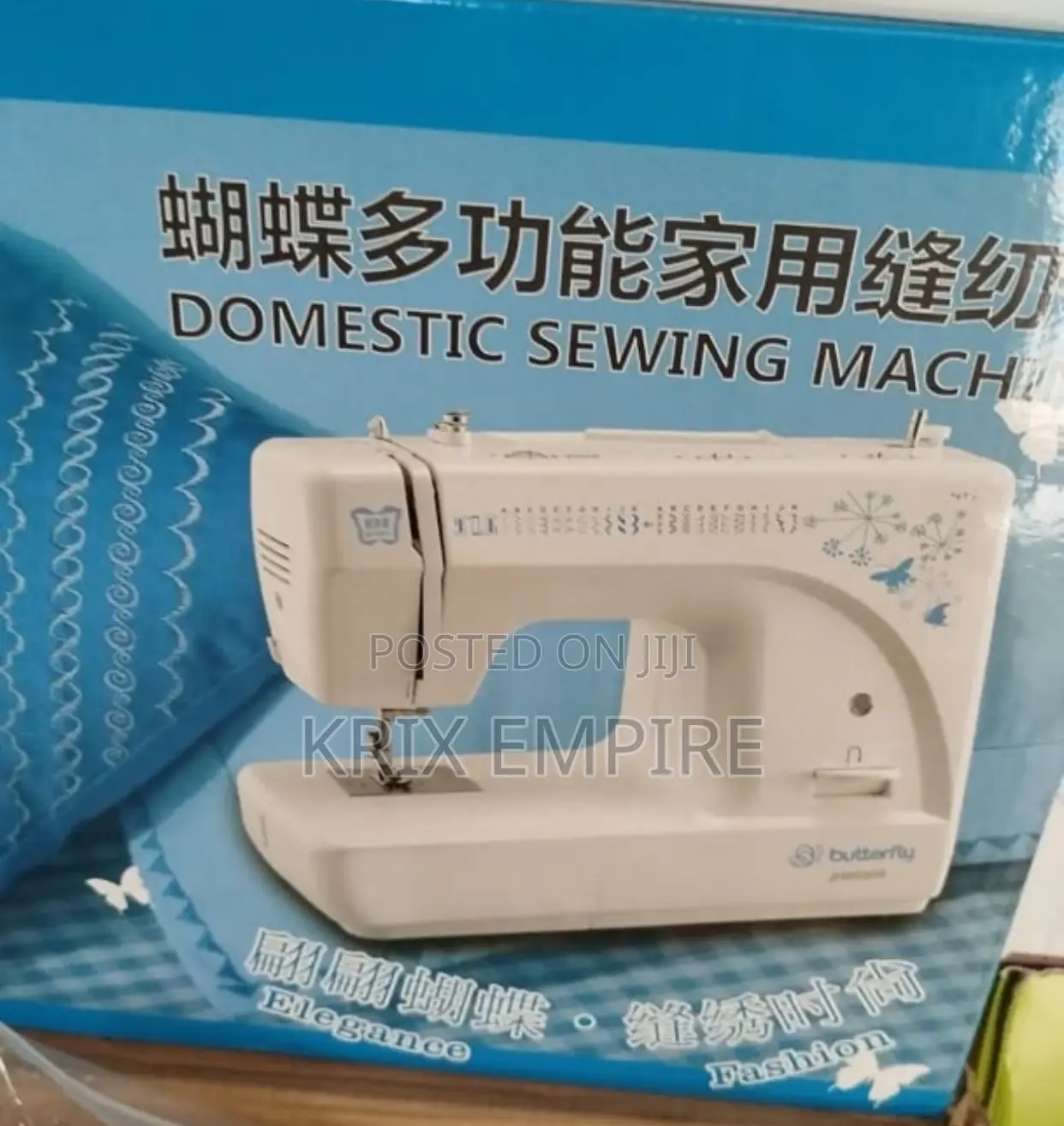 Electric Sowing Machine