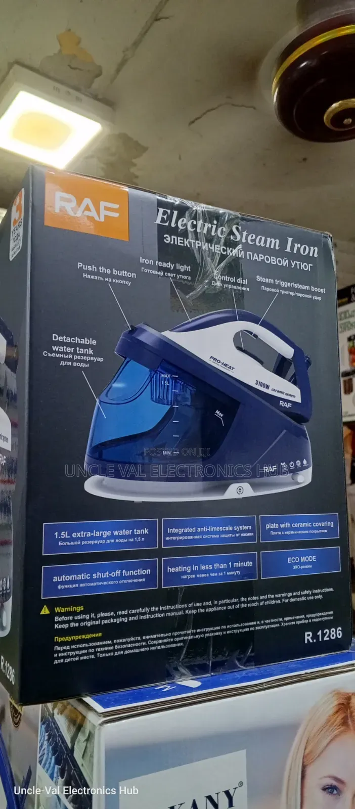 Raf Commercial Electric Steam Iron
