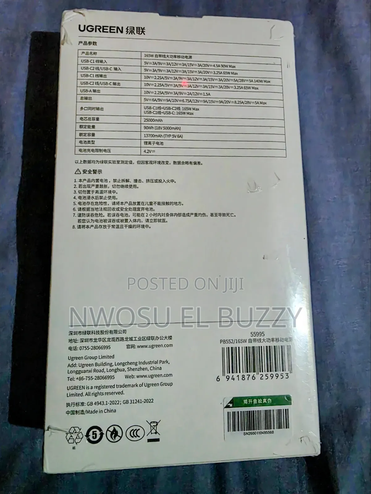UGREEN Nexode Power Bank (25000mAh, 165W) With Built-in USB-C Cables.
