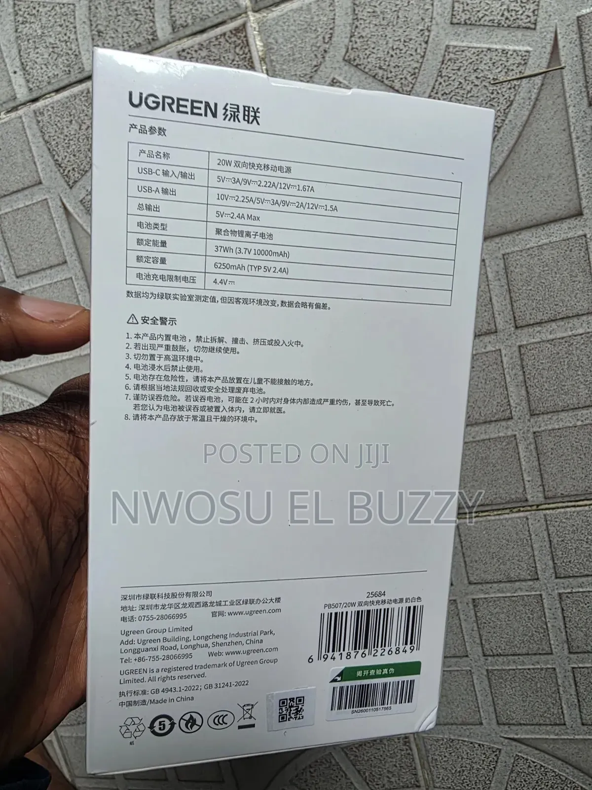 UGREEN 10000mAh 20w/22.5w Two-Way Fast Charging Power Bank
