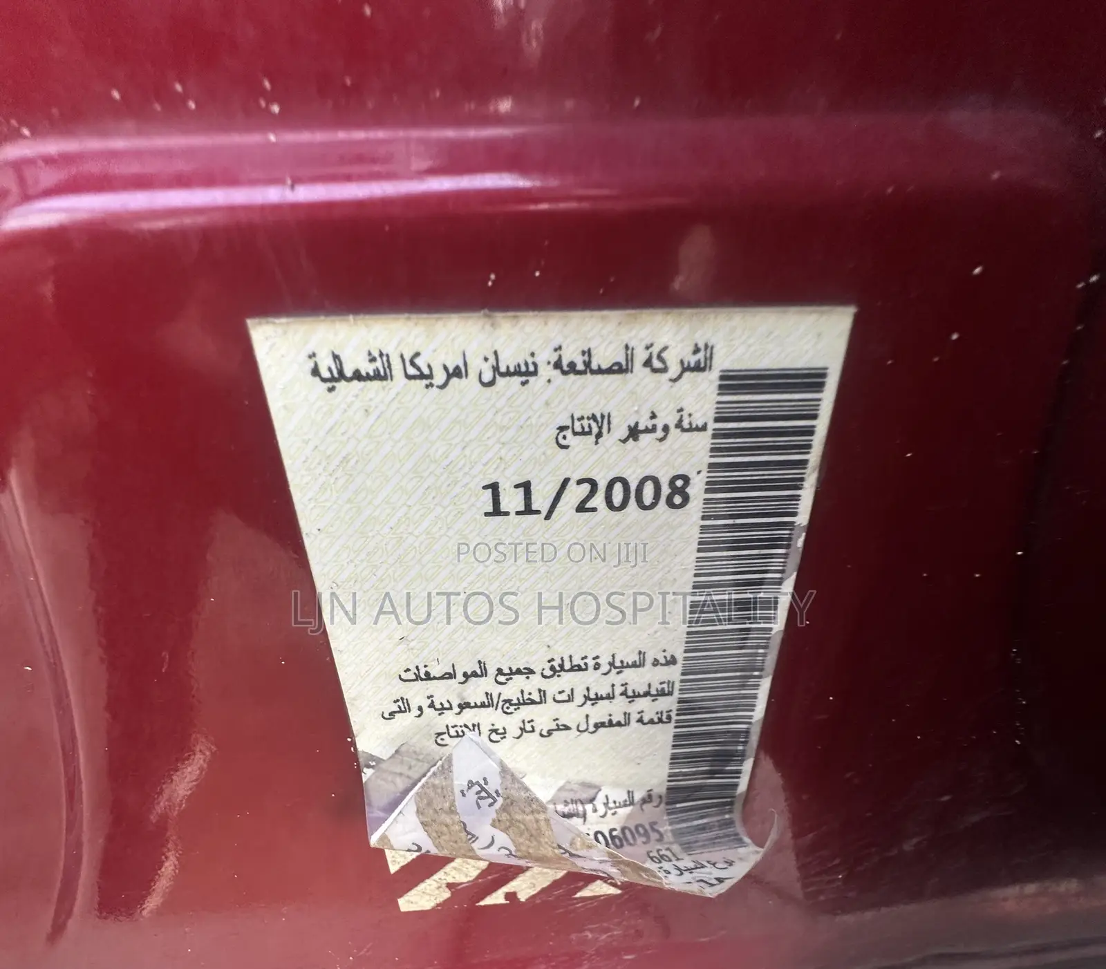 Nissan Xterra S 4x4 2008 Burgundy