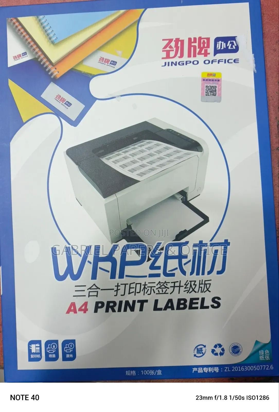 Inkjet Label 3 In1