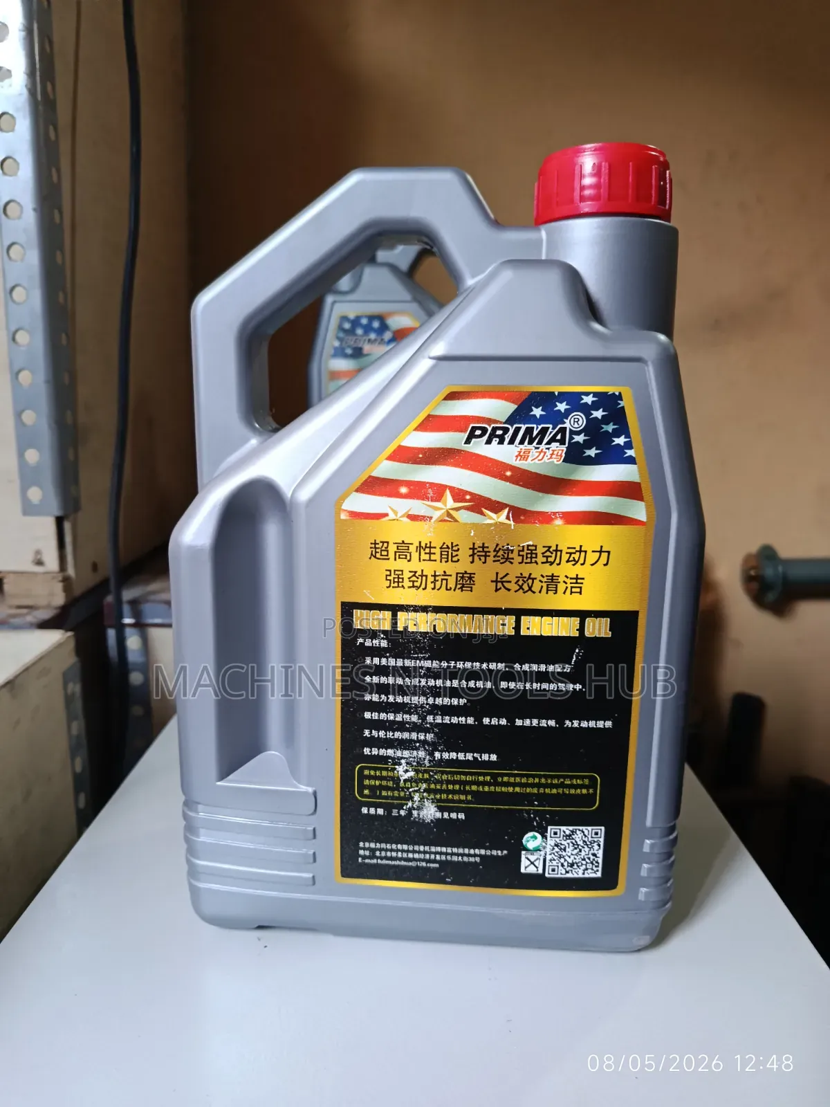Prima Vacuum Pump Oil 100