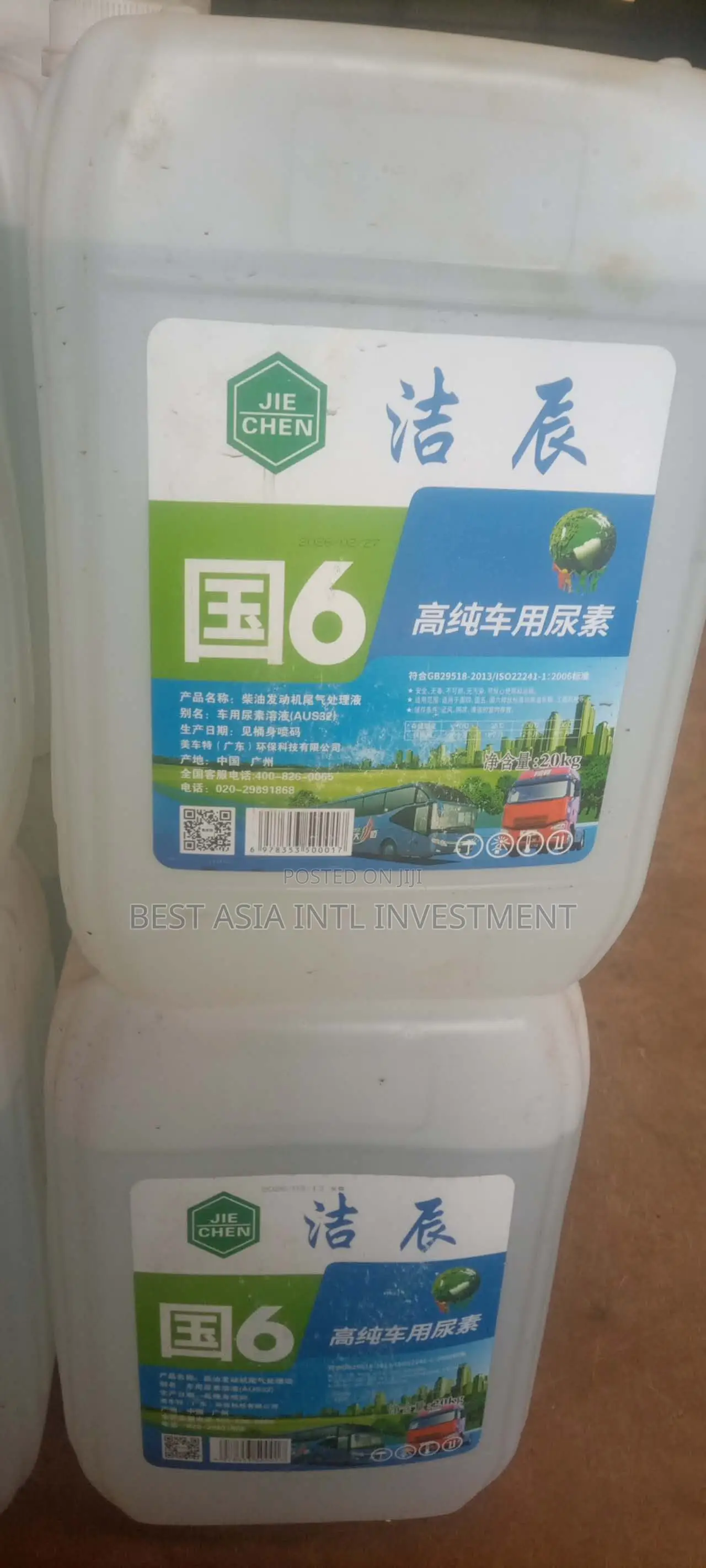 JIE CHEN Diesel Exhaust Fluid (DEF)
