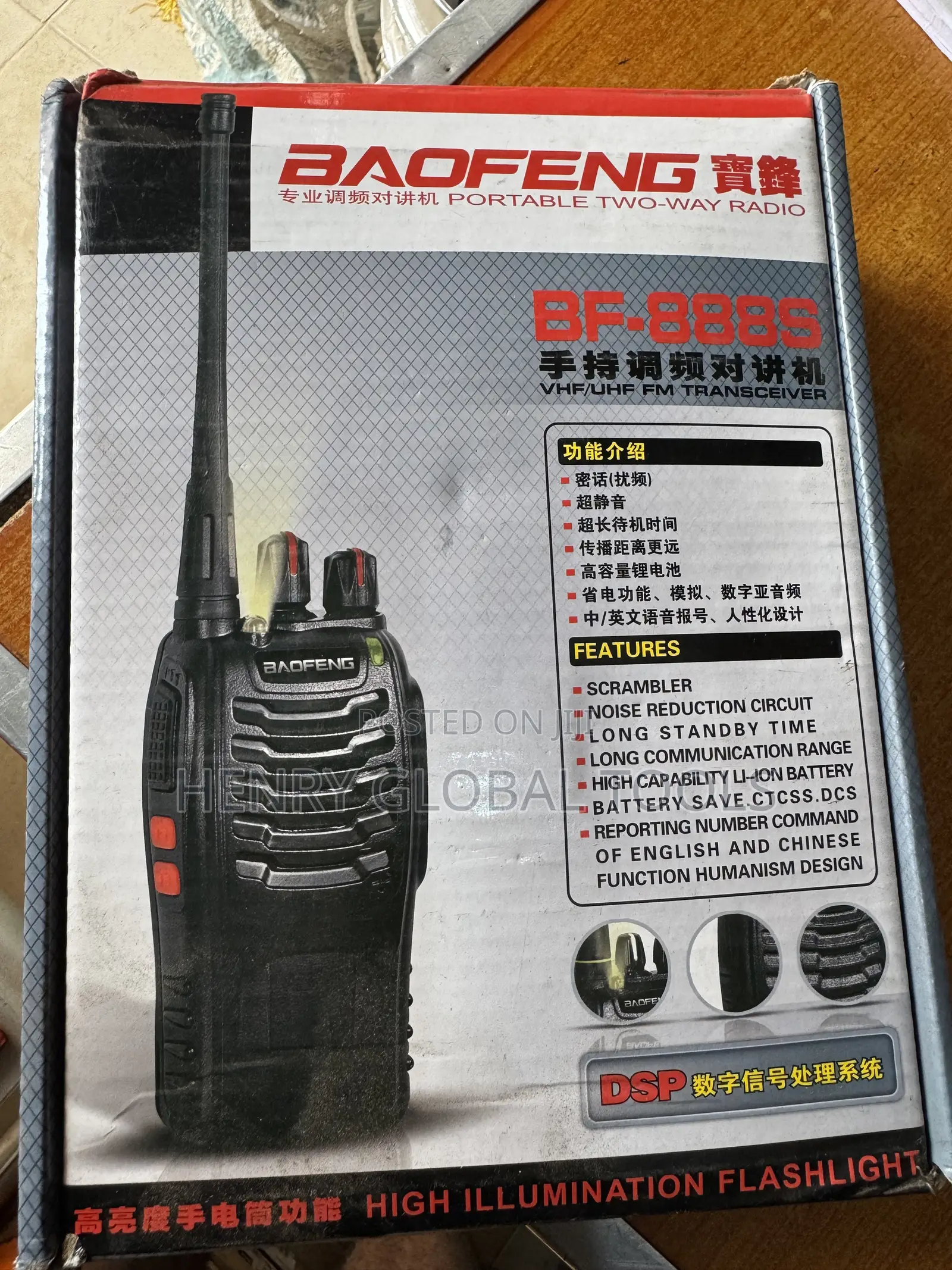 2 Way Working Radio Walkie Talkie 5kilomrters Walking