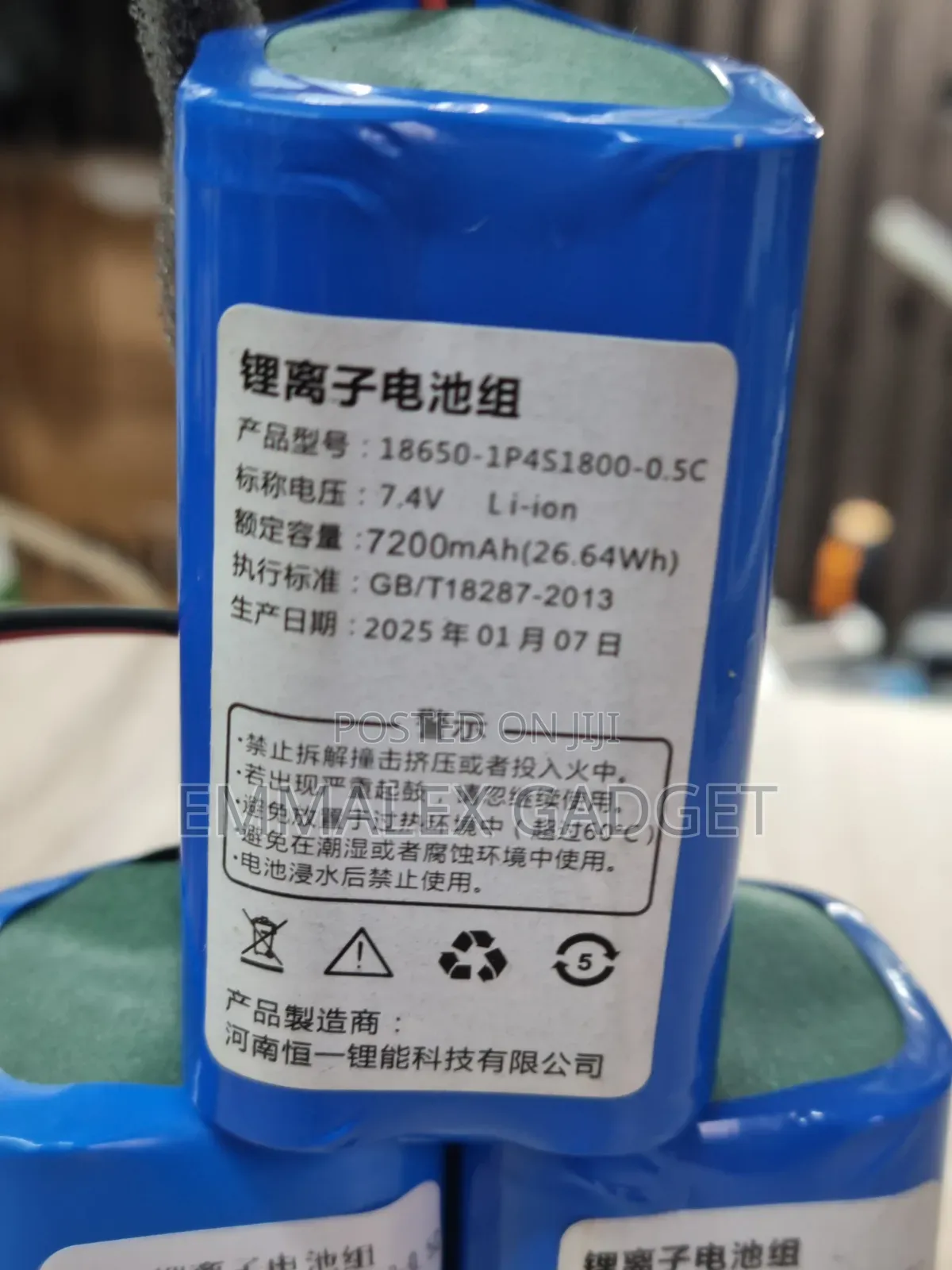 Zealot S67 Battery Replacement