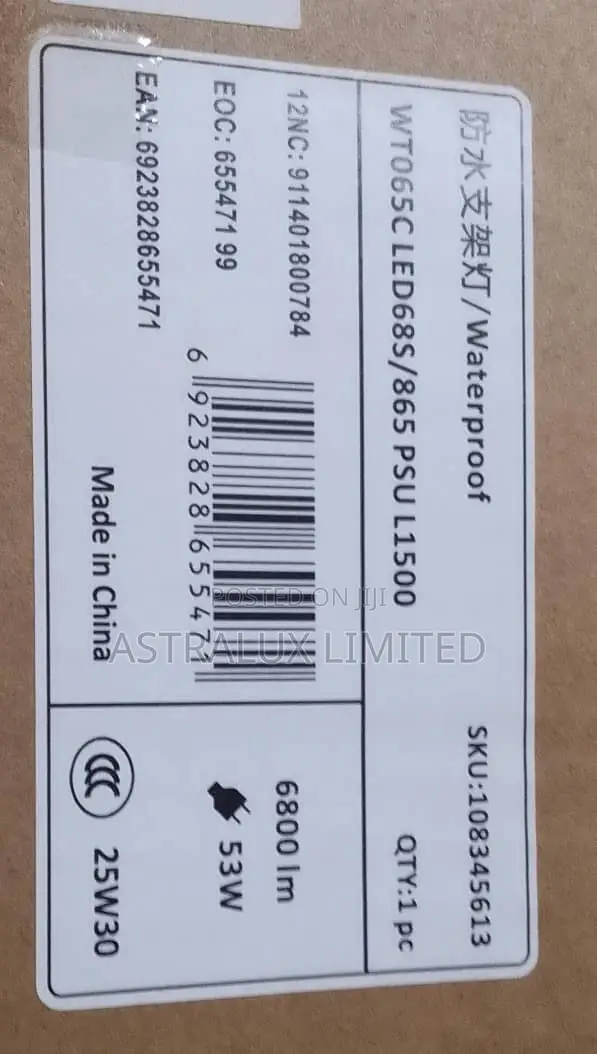 5ft Philips Weatherproof