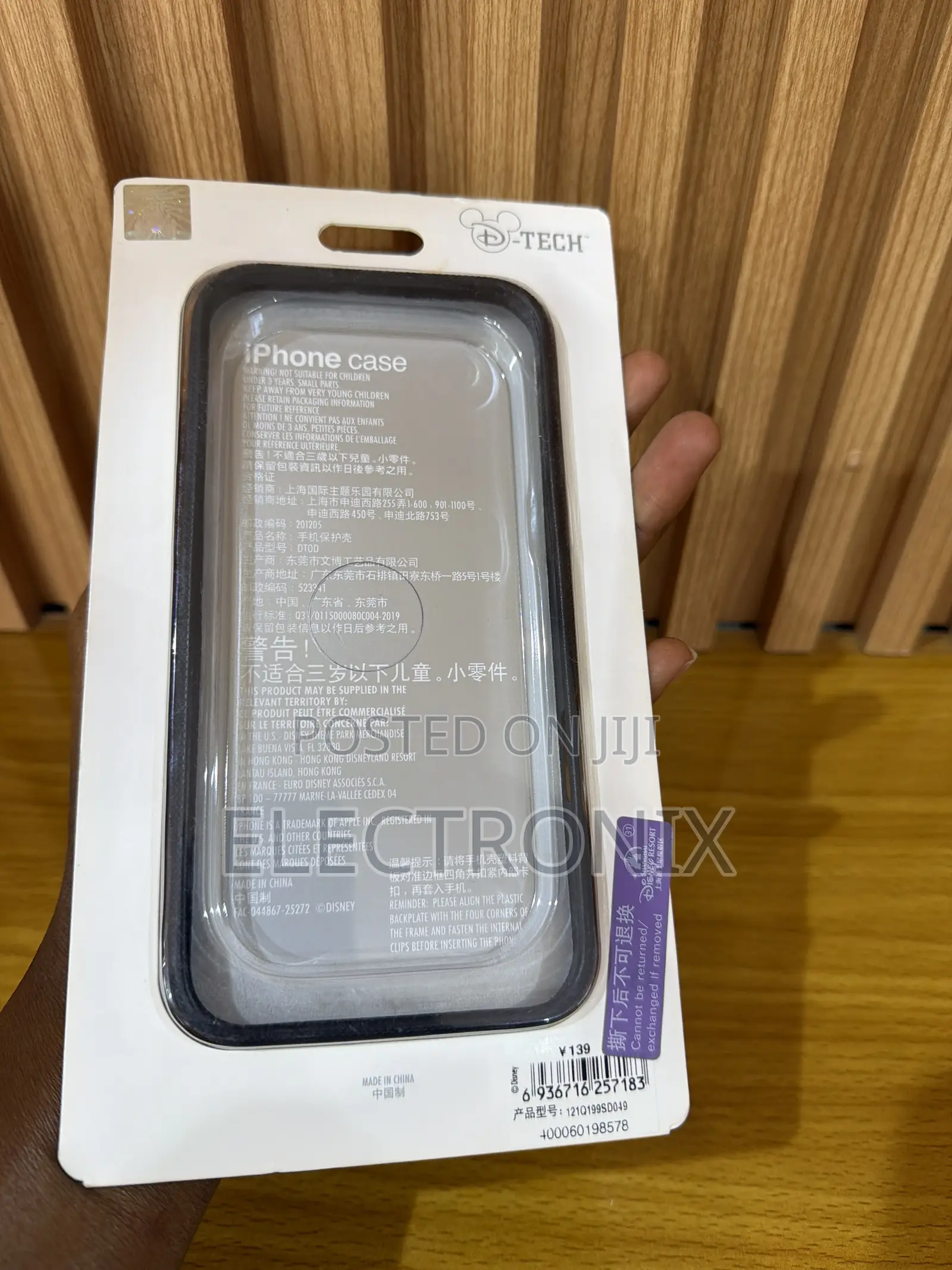 Disney Resort 3-D Effect iPhone 17 Pro Max Phone Case
