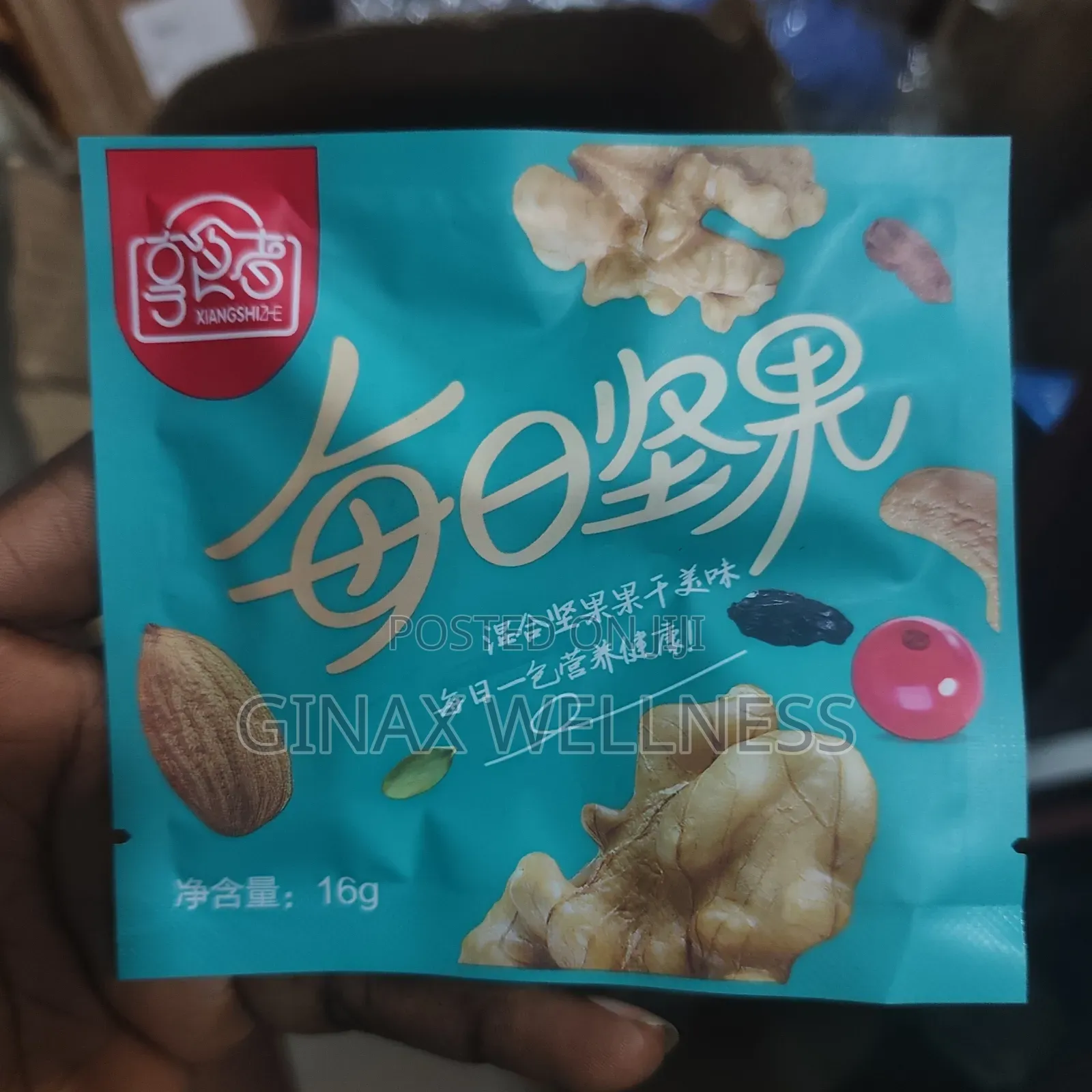 Delicious Mixed Nuts and Dried Fruits (16 Grams)