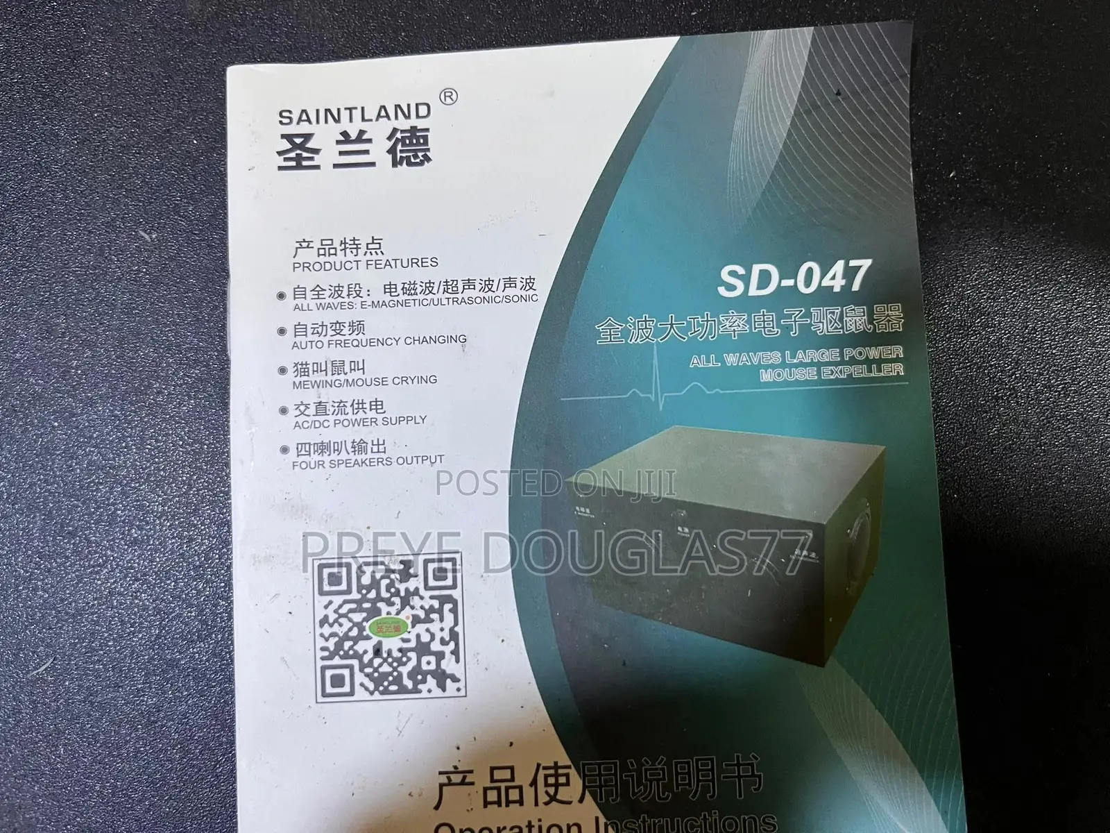 Brand New 25W Commercial Rodent Repeller