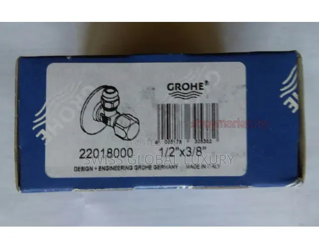3/8 By1/2" Grohe Angle Valve German
