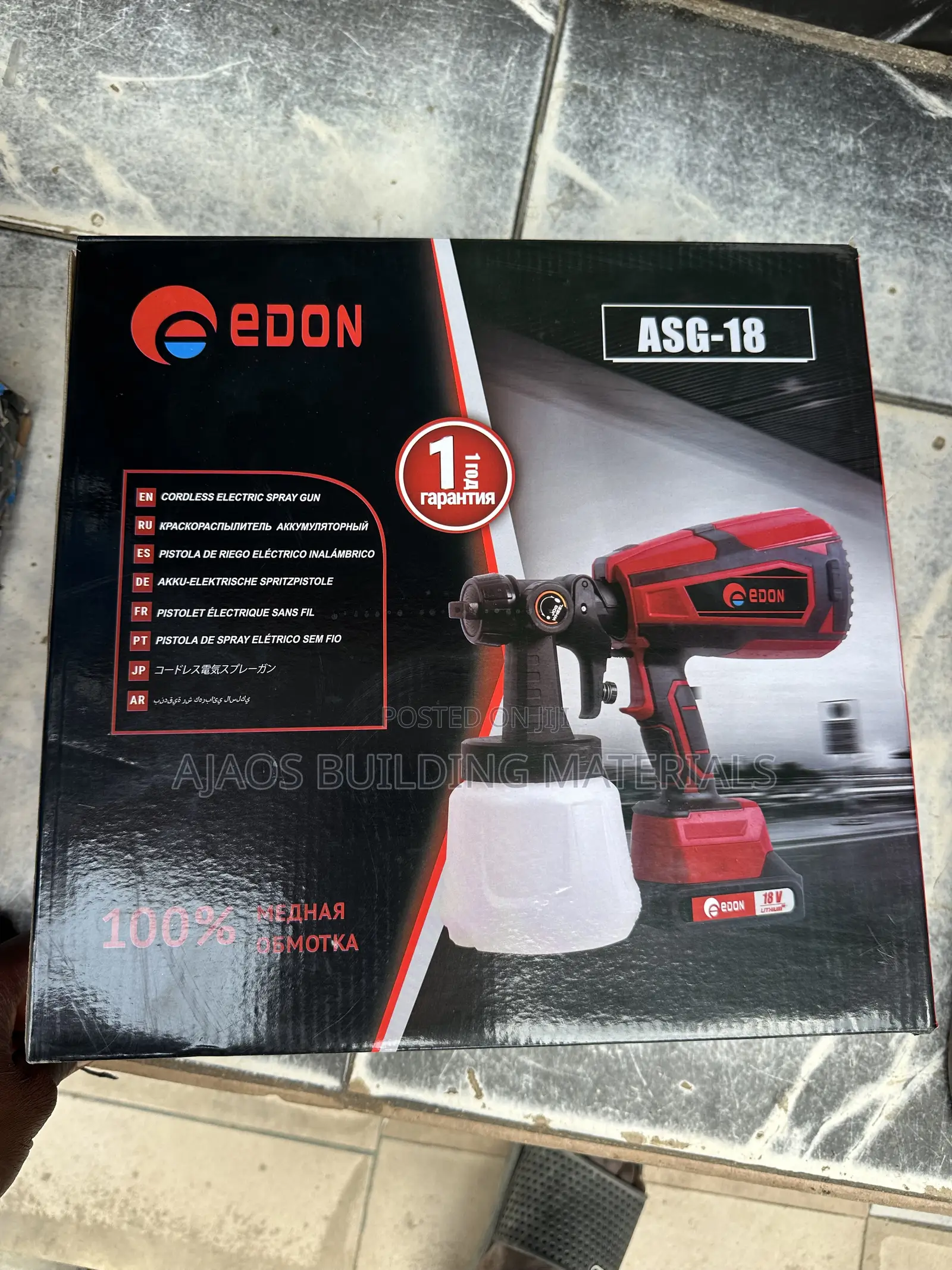 Edon Cordless Electric Spray Gun