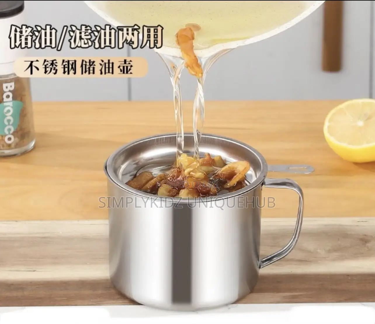 Stainless Steel Oil Storage Pot With Lid