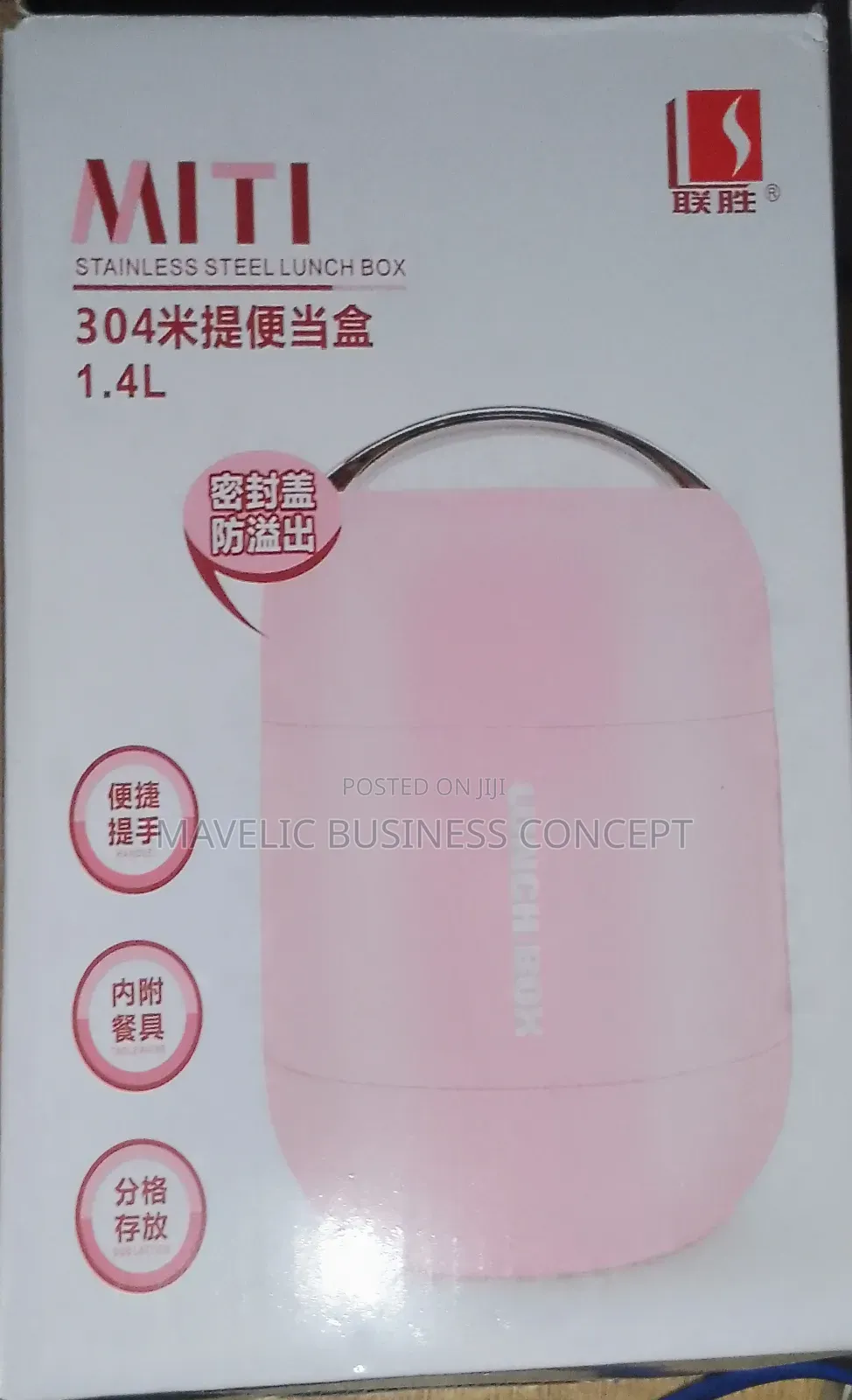 1.4 Litres Miti Food Flask