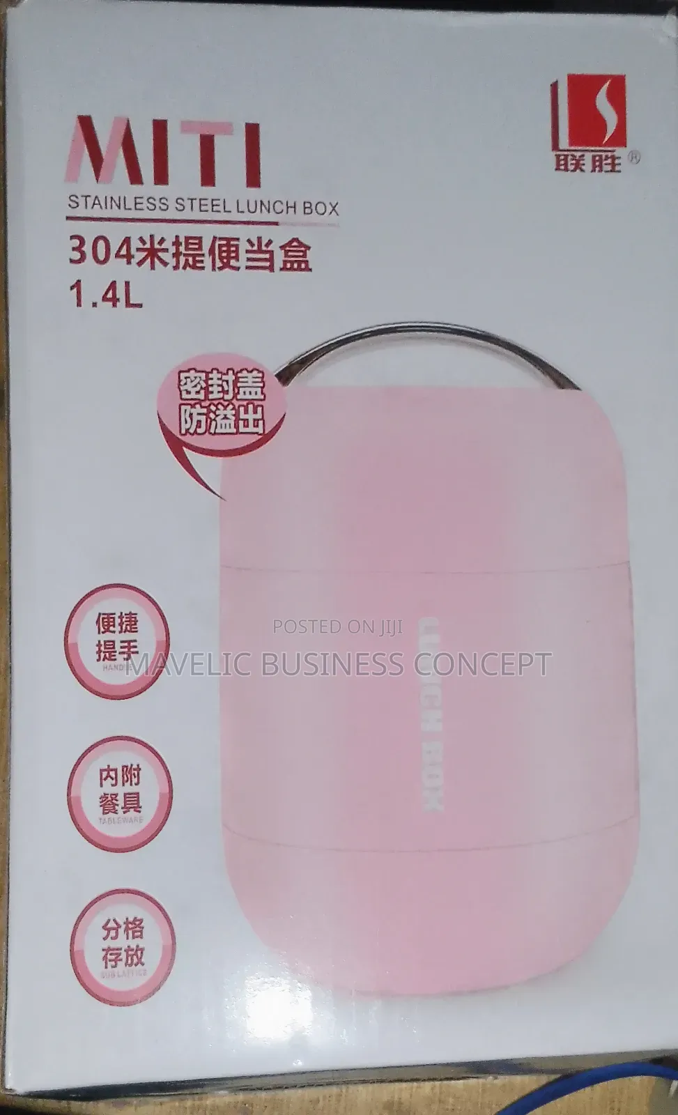 1.4 Litres Miti Food Flask