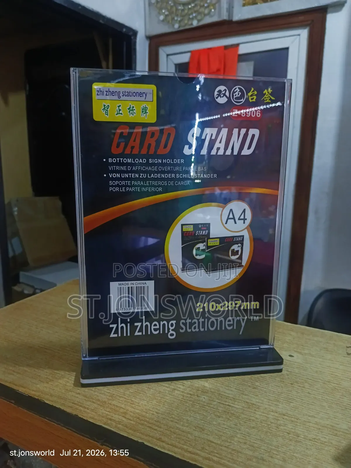 Tabe Acrylic Sign