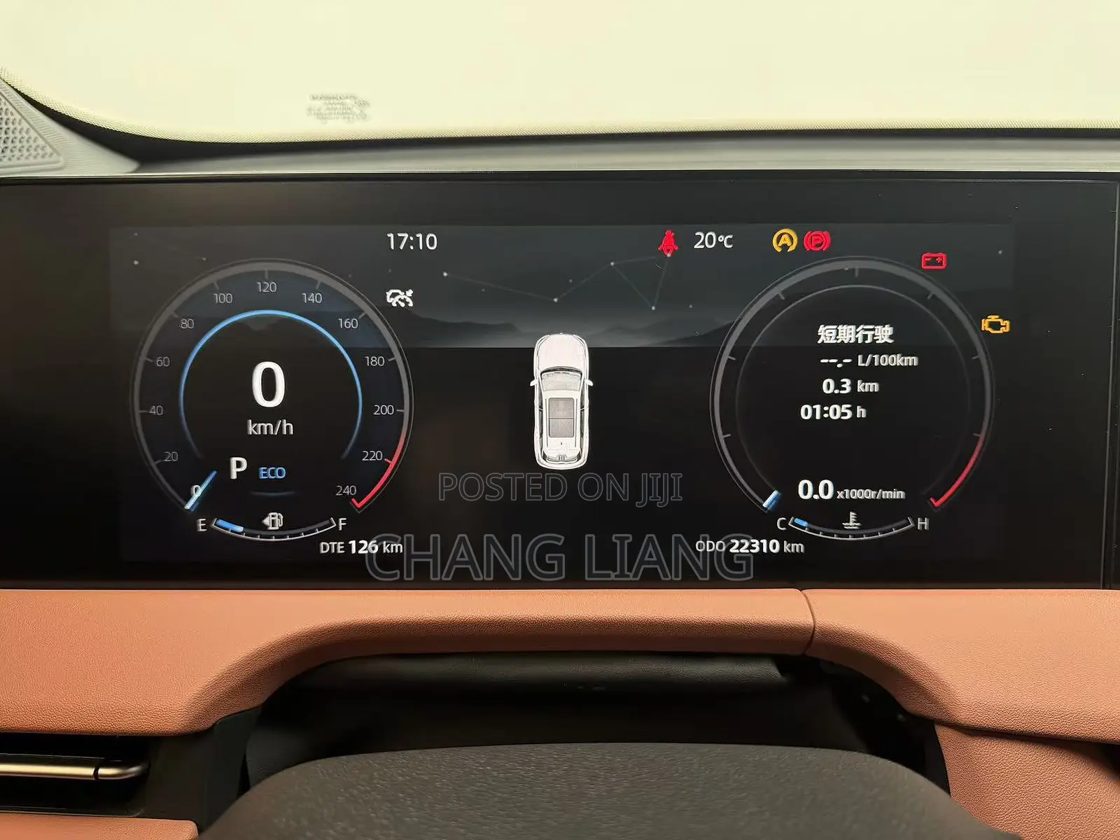 Changan CS75 2024 Gray