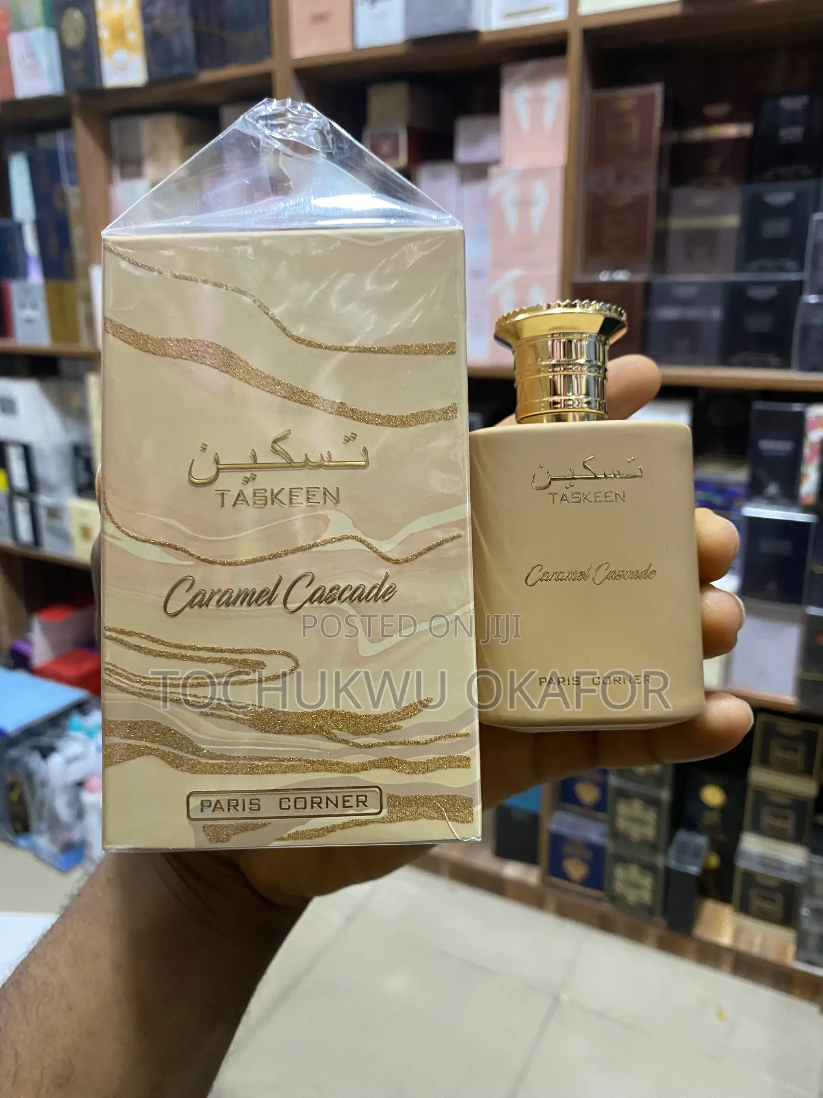 Taskeen Caramel