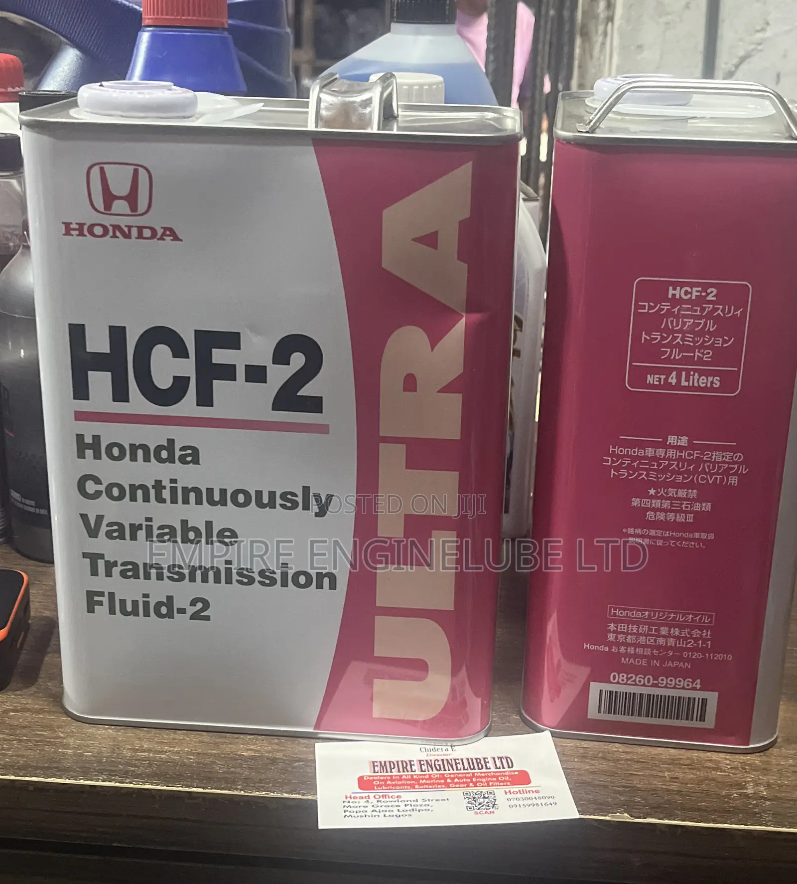HCF-2 (Honda Continuously Variable Transmission Fluid-2)