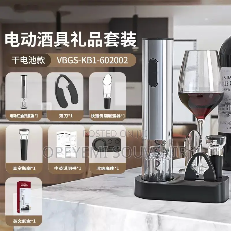 5-in-1 Electric Wine Opener Set