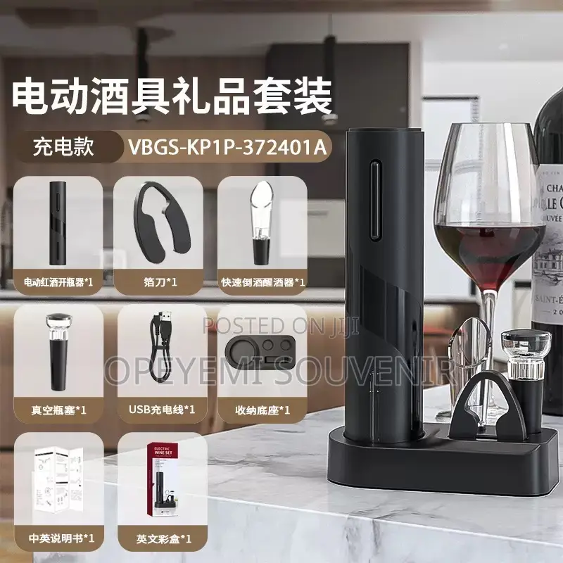 5-in-1 Electric Wine Opener Set