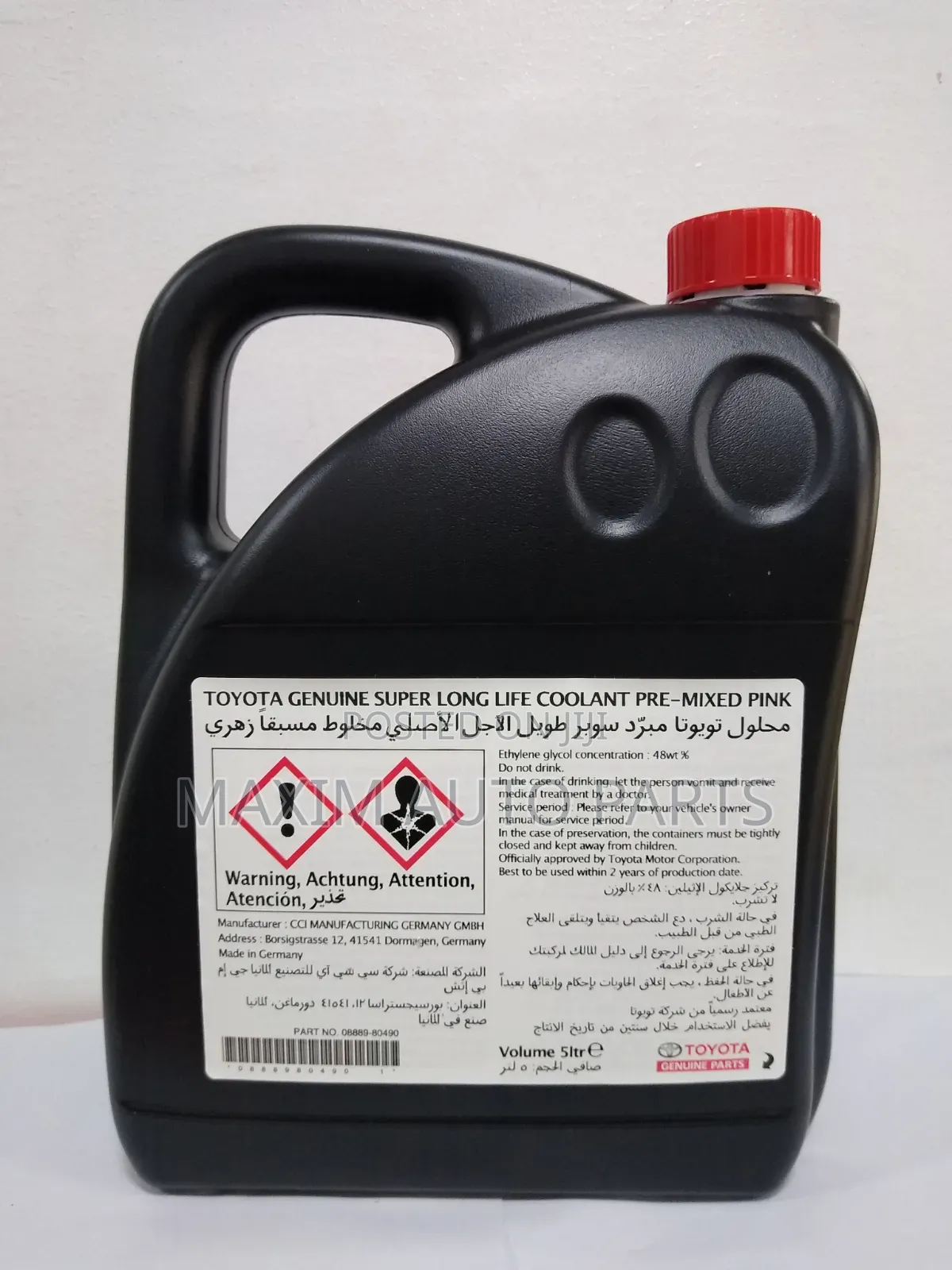 Toyota Super Long Life 50/50 Coolant 5l