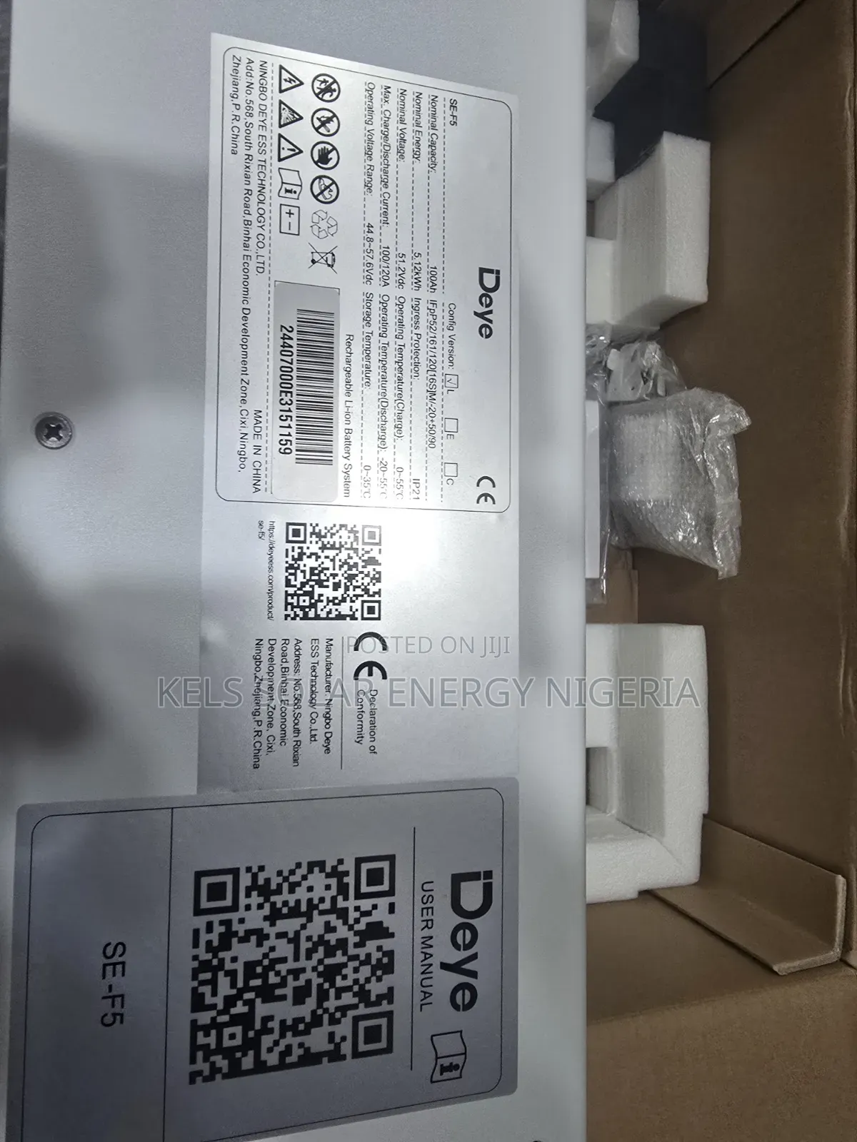 5kwh Deye Lithium Battery 48v